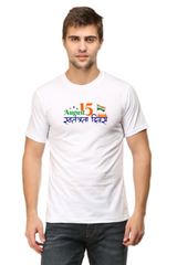 August15 swatanthra diwas T-Shirt