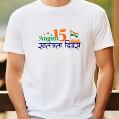 August15 swatanthra diwas T-Shirt