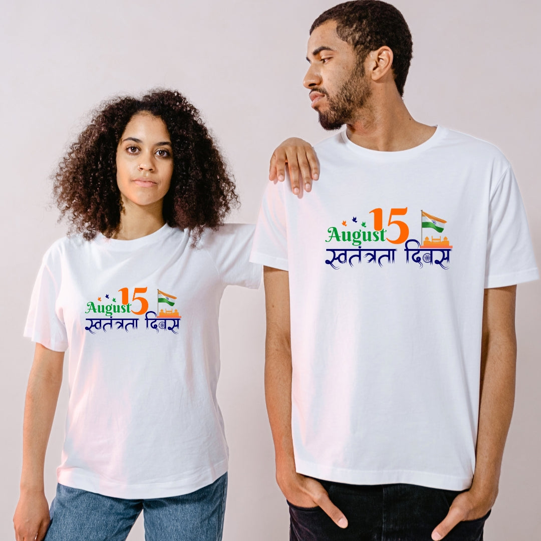 August15 swatanthra diwas T-Shirt