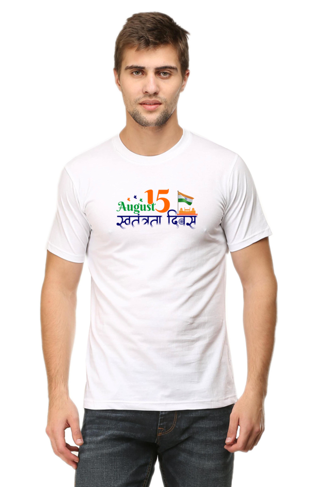 August15 swatanthra diwas T-Shirt 