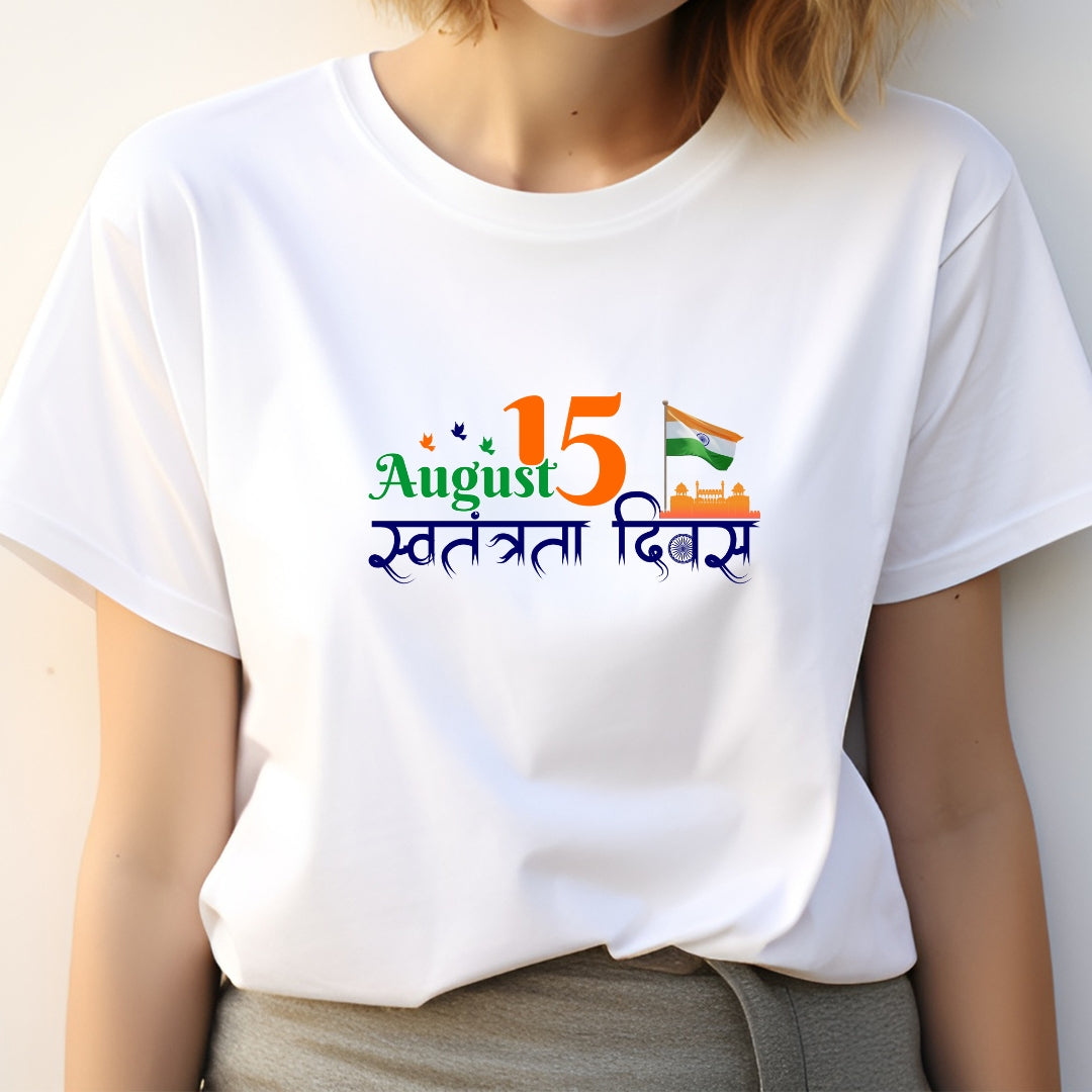 August15 swatanthra diwas T-Shirt - The Shophaul Designs
